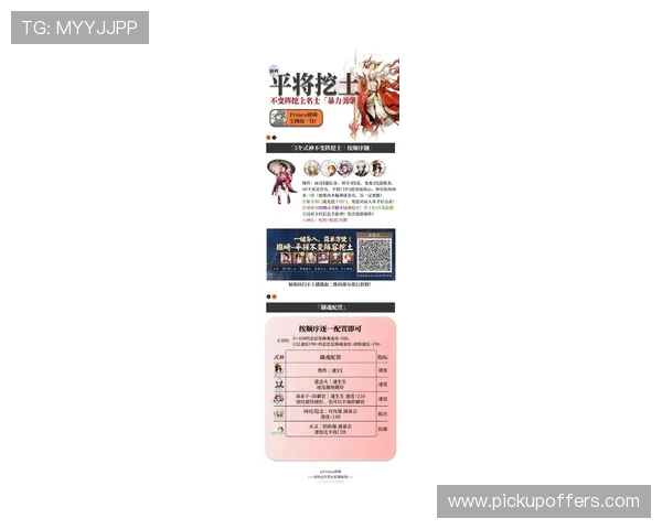 8868.cn提供的最新游戏资讯与攻略指南,帮助玩家掌握第一手信息提升竞技水平