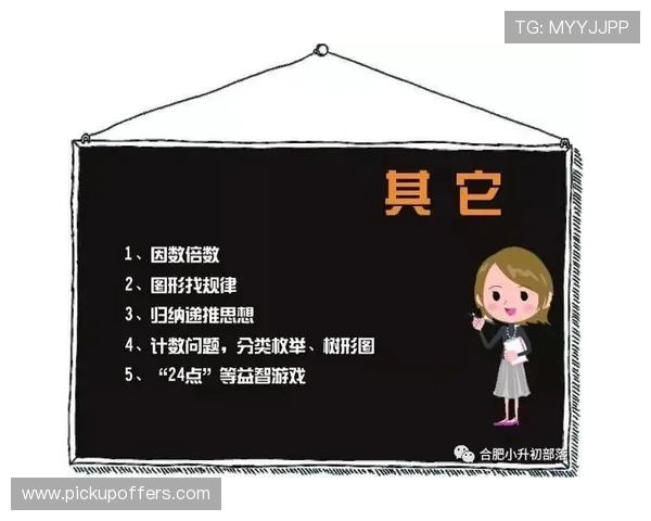 八戒体育优惠活动与奖励机制详解,助力用户轻松赢取更多福利